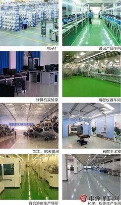 嘉宝莉单壁碳纳米管导防静电产品隆重上市，开启计算机应用新篇章